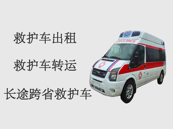 济南长途救护车租赁-私人救护车